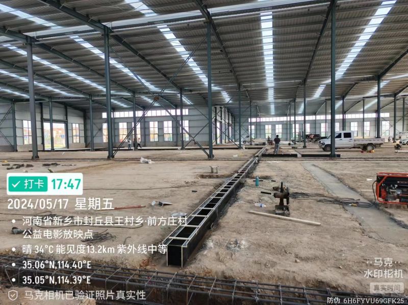 钢结构厂房建设