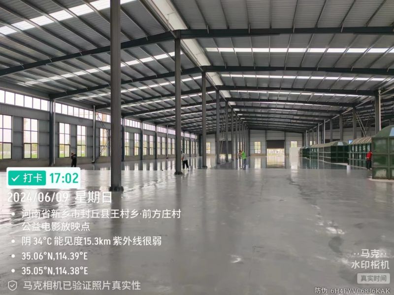 钢结构厂房建设