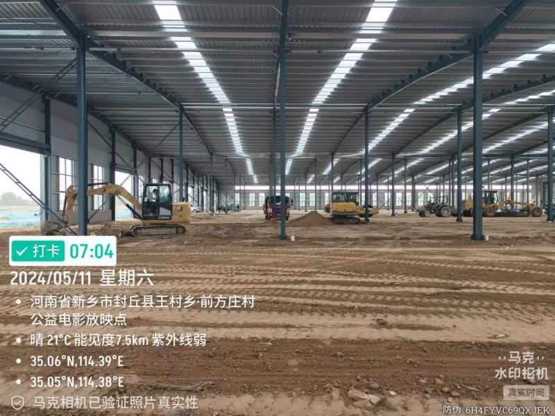 钢结构厂房建设